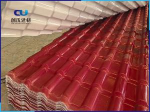 合成樹(shù)脂瓦